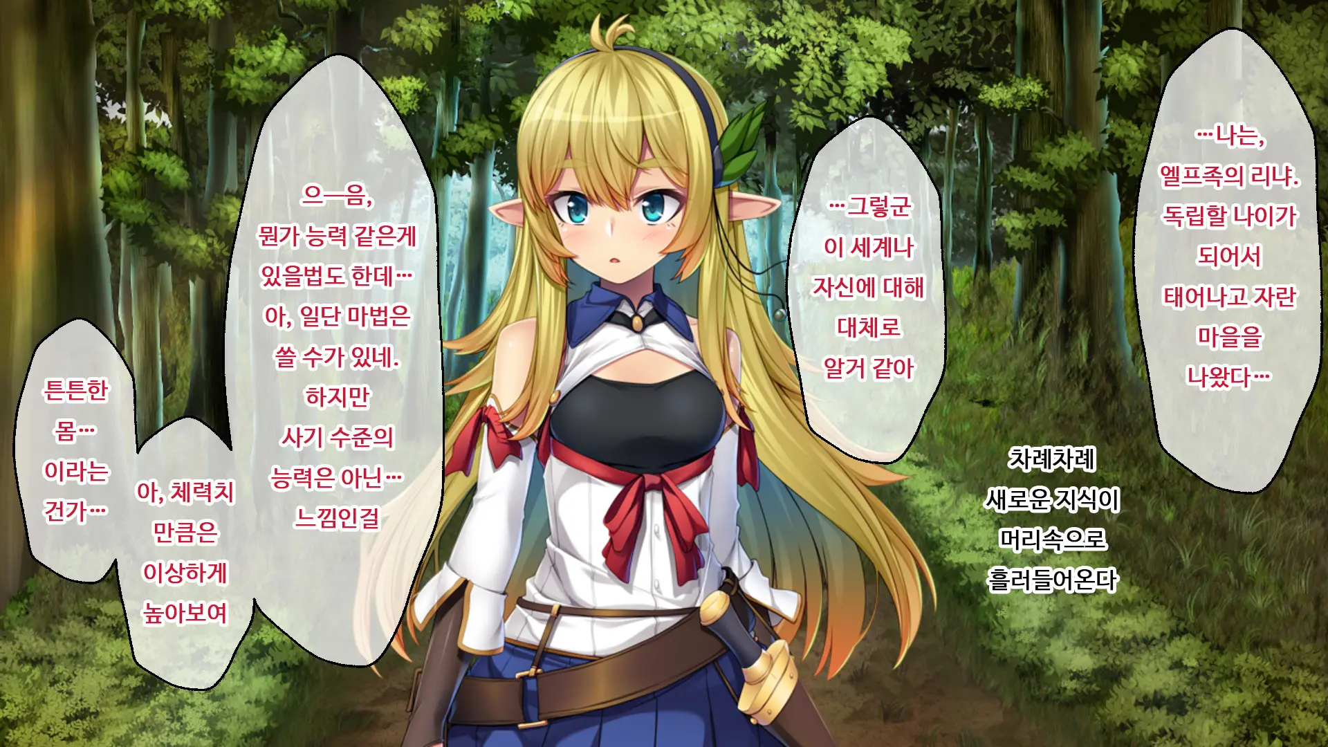 Bishoujo Elf Ni Nyotaika Tensei ~Isekai Shoukan De Doskebe Quest Musou~ | 미소녀 엘프로 여체화 전생 ~이세계 창관에서 변태 퀘스트 무쌍~